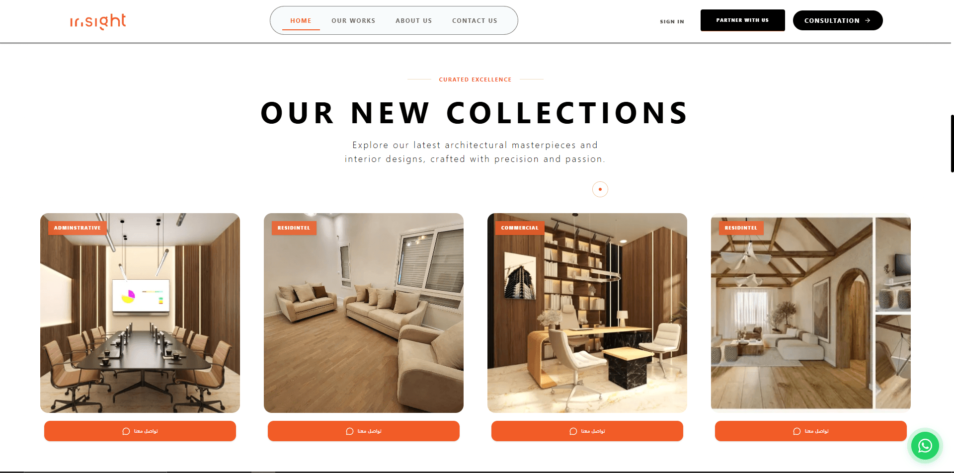 Insight Design - Gallery 1