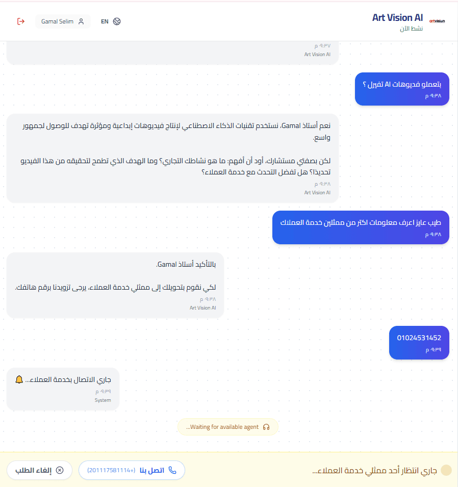 Artificial intelligence is being used as a sales agent to generate…