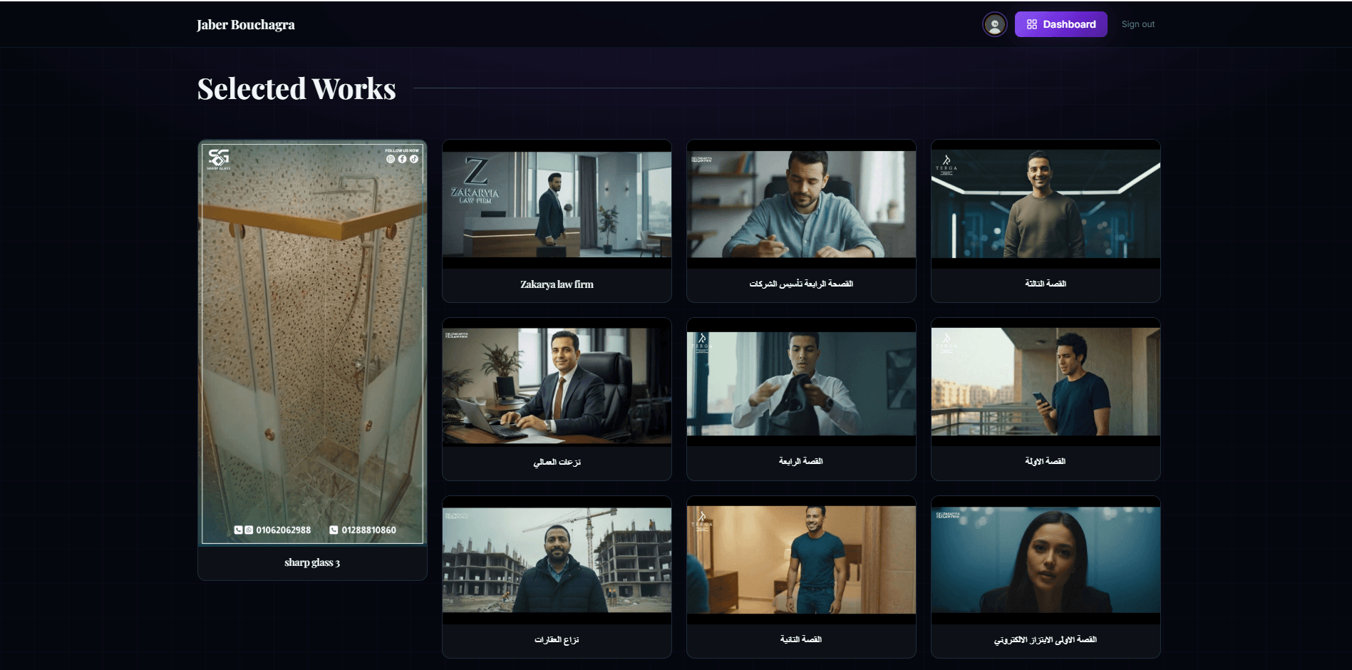 photographer website  - Gallery 2