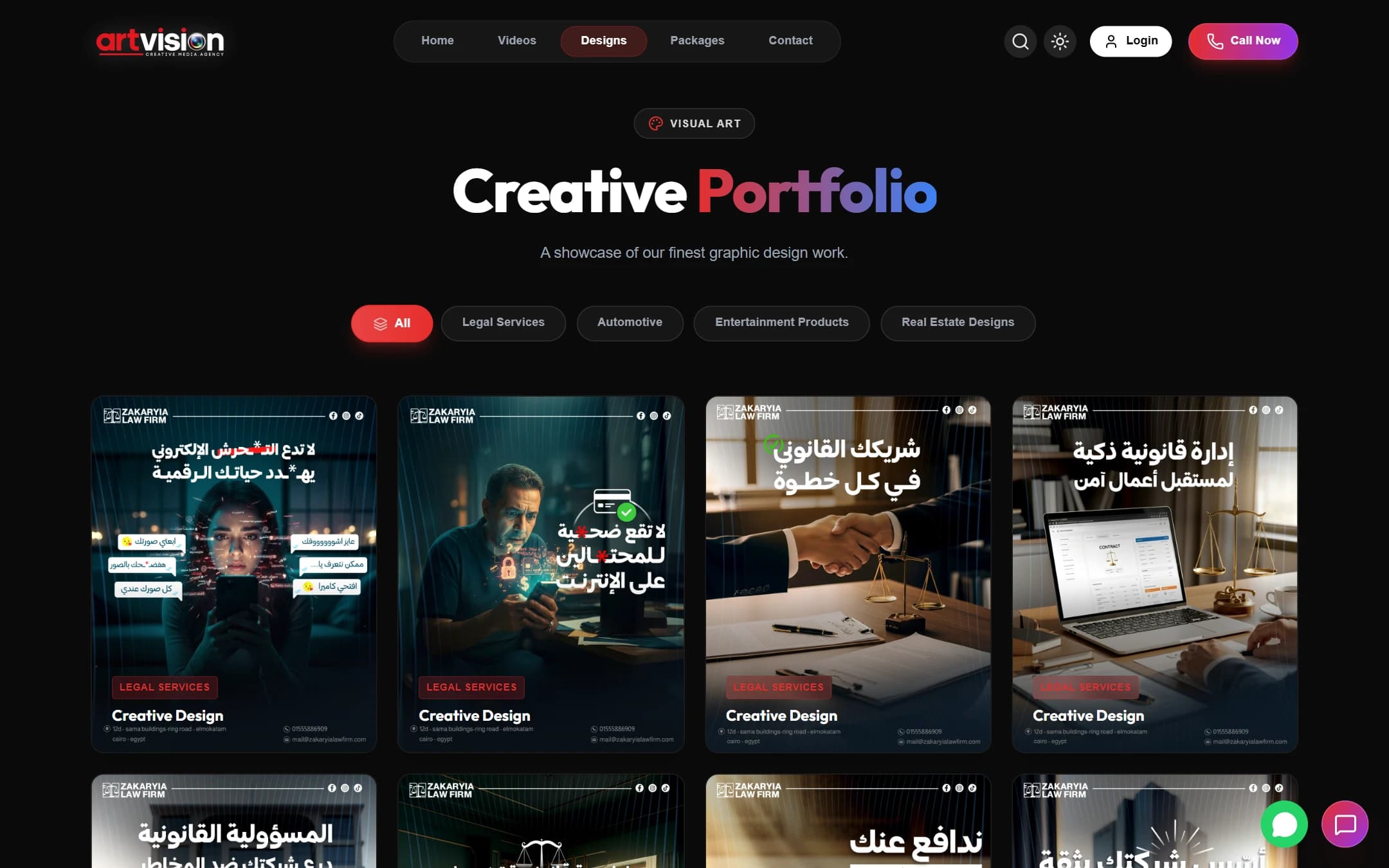 Art Vision Portfolio