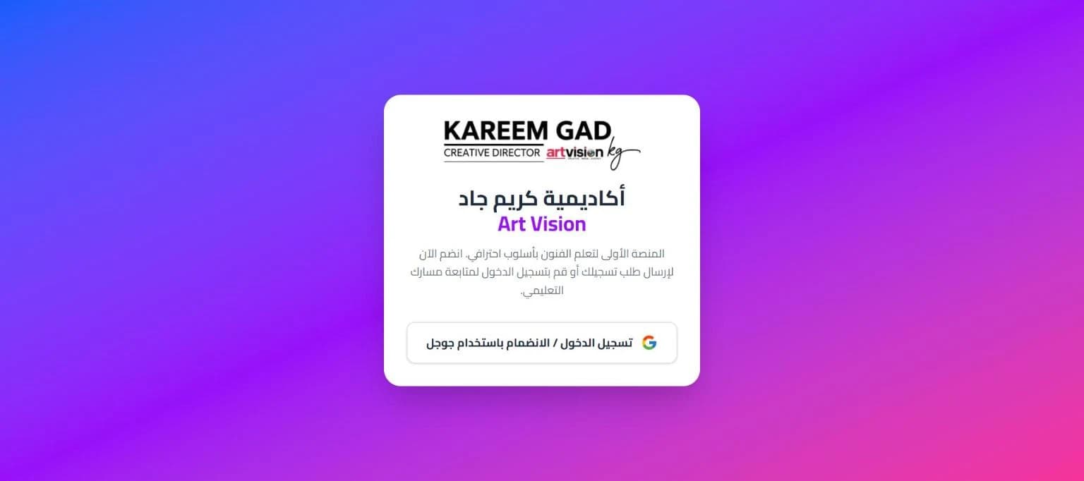 Art Vision Academy