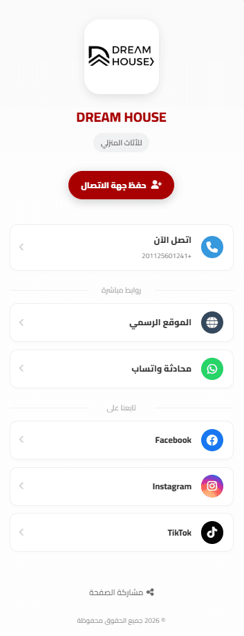 Profile for QR Code